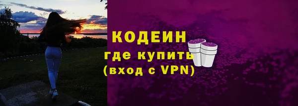 ПСИЛОЦИБИНОВЫЕ ГРИБЫ Бронницы